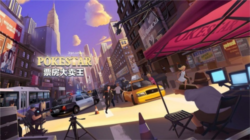 票房大卖王vivo版(图2)