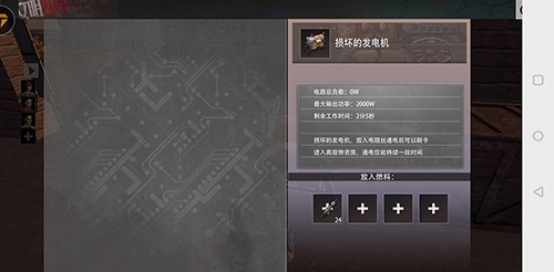 王牌战争百度版(图9)