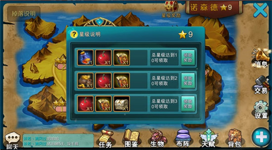 达尔文进化岛小米版(图2)