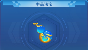 捕鱼大决战百度版(图5)