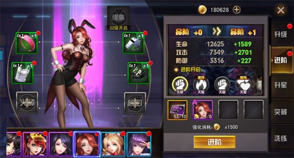 女神危机手游最新版(图3)