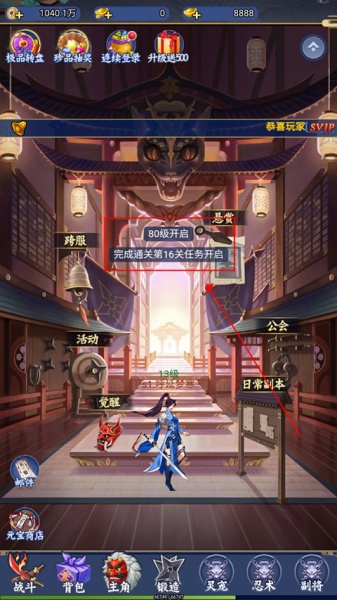 代号斩0.1折手游(图6)