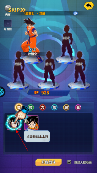 战鼓英雄官方版(图7)