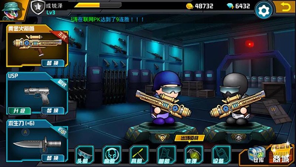 小小枪战2中文版(图3)
