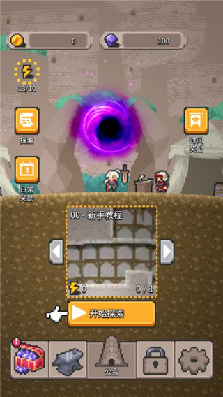 无间之塔手游(图2)