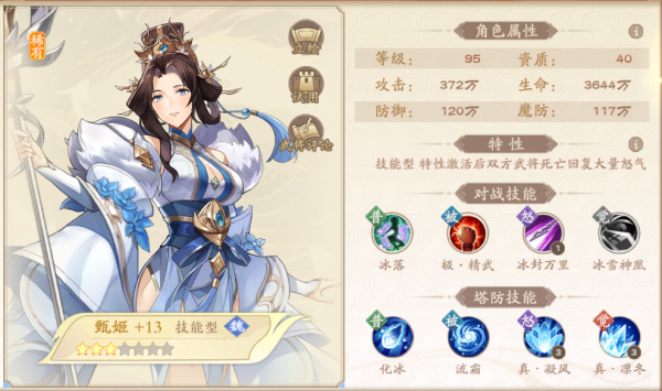 塔防召唤师(图2)