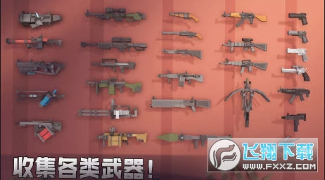 枪手丧尸幸存者