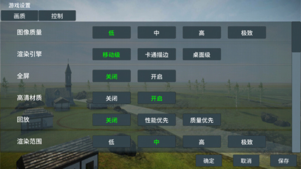 装甲纷争决定版(图4)