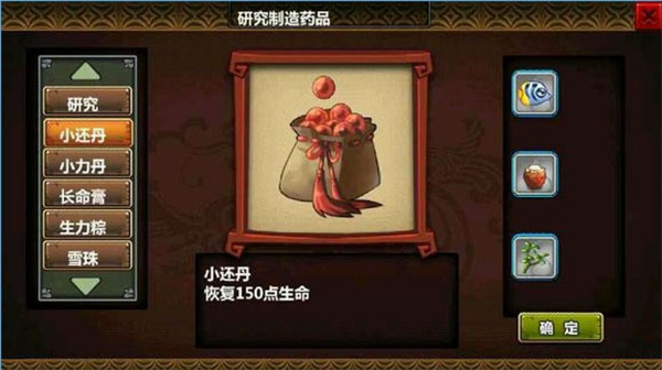 三国大时代3南蛮入侵最新版(图1)