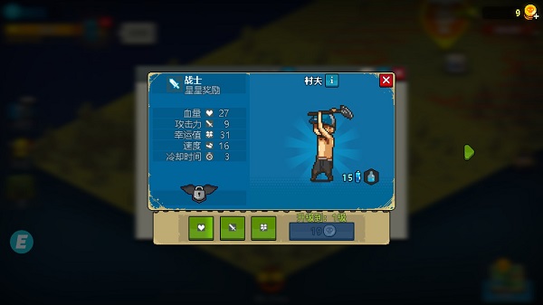 全民僵尸大战破解版(图3)