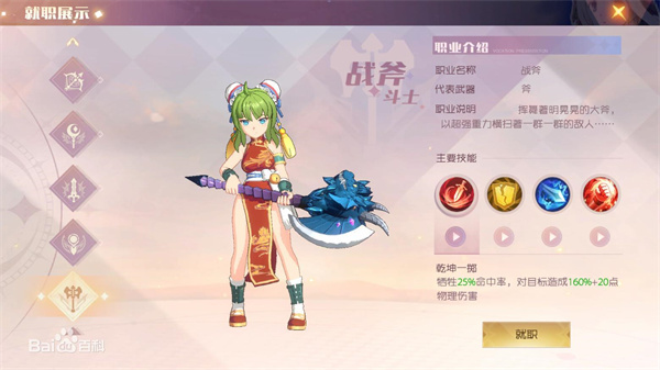 魔力宝贝旅人2026(图5)