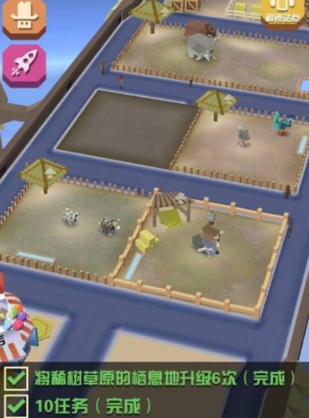 疯狂动物园(图4)