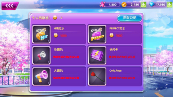 全民乐舞华为版(图4)