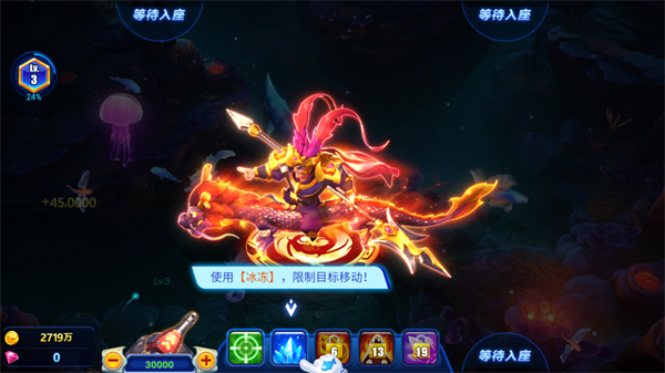 姚记捕鱼魅族版(图5)