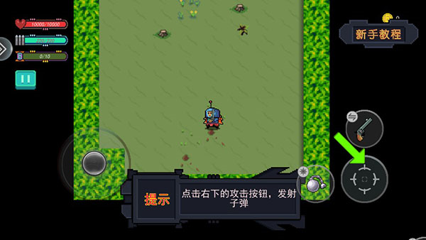 末日尖兵手游(图6)