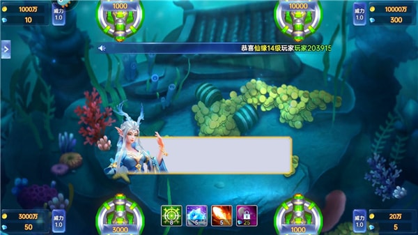 捕鱼新纪元九游版(图1)