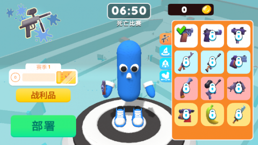 彩弹射击王游戏