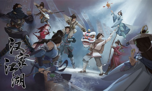 汉家江湖九游渠道版