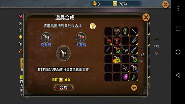 策马守天关九游版(图7)