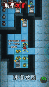 躺平发育最新版(猛鬼宿舍)