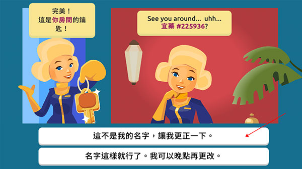 虚拟现实生活模拟器(Hotel Hideaway)(图5)