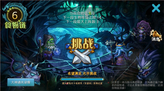 达尔文进化岛小米版(图1)