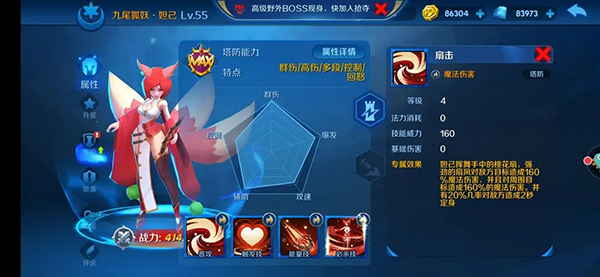 塔塔帝国手游(图5)