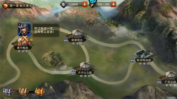 三国大英雄(图2)