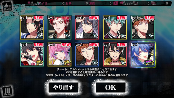 催眠麦克风手游日服(图11)