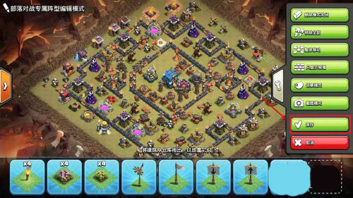 部落冲突国际服(Clash of Clans)(图6)