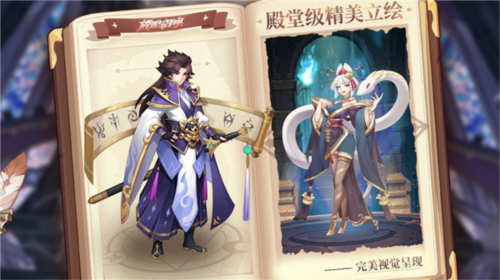 放置与召唤手游(图4)