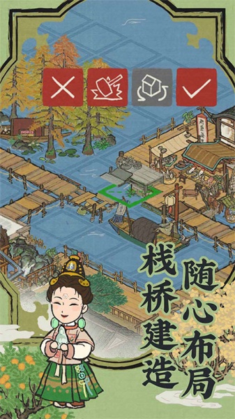 江南百景图手游(图1)