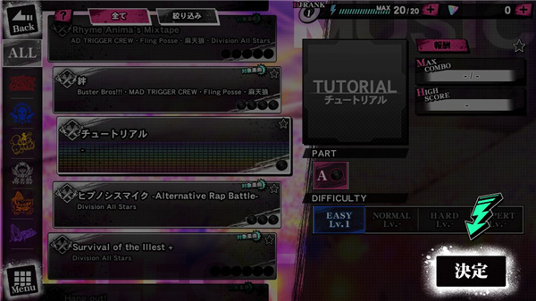 催眠麦克风手游日服(图5)