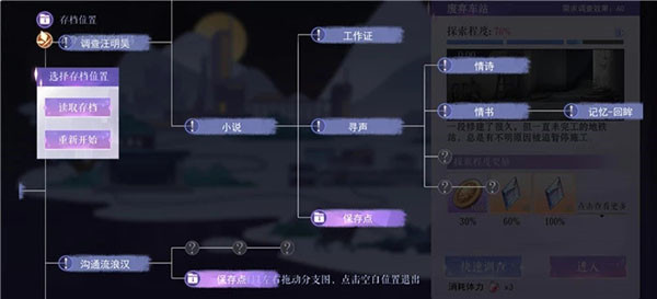 黑猫奇闻社台服(图4)