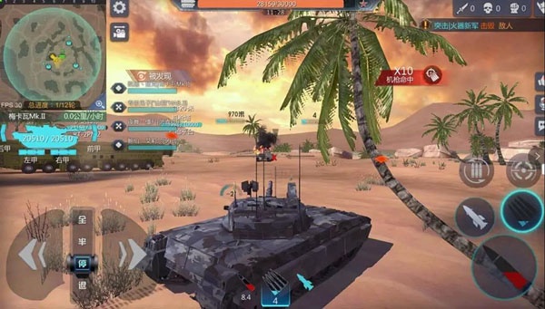 巅峰坦克华为版(图1)