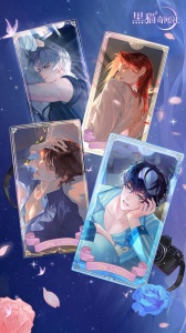 黑猫奇闻社手游