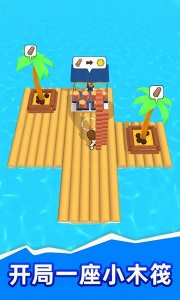 最后的海盗岛屿生存