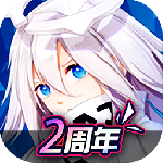 凹凸世界内测版