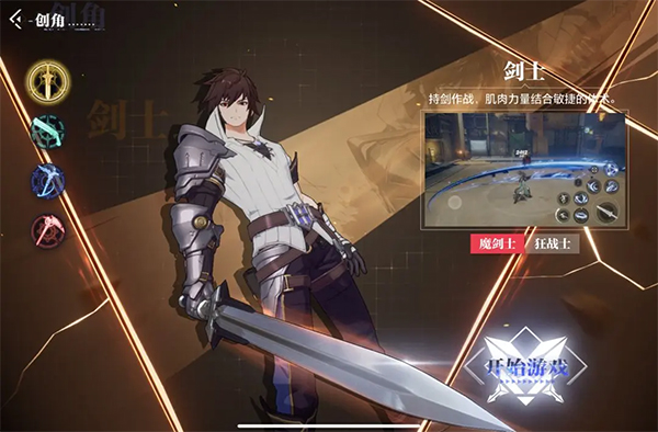 晶核vivo应用商店版(图1)