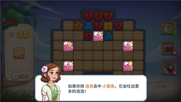 花儿爱消除最新版(图11)