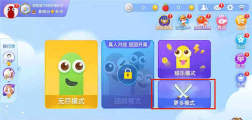 贪吃蛇大作战国际服(图1)