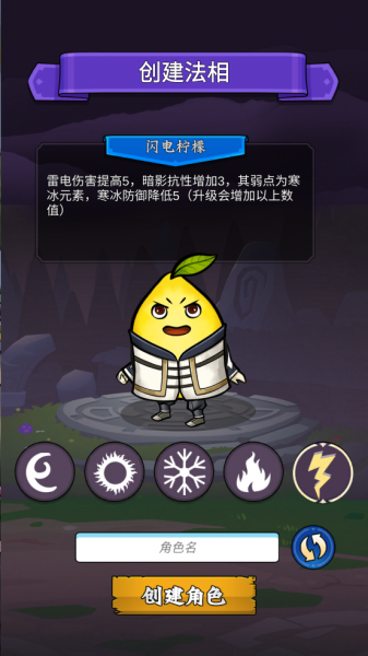 水果传奇世界(图5)