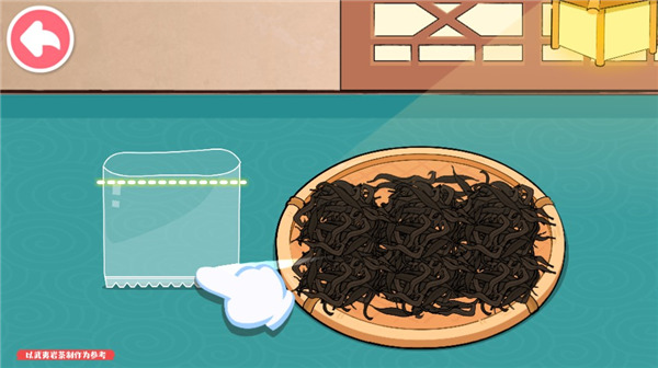 奇妙小茶园(图13)