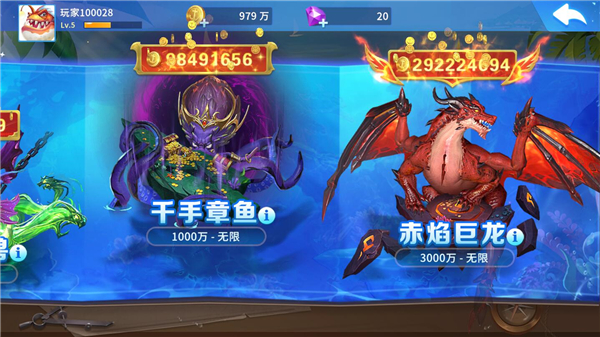 贝贝捕鱼百度版(图1)