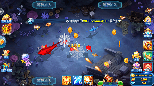 趣游捕鱼oppo版(图5)