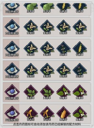 不休江湖手游(图1)