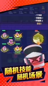 夜幕行动最新版