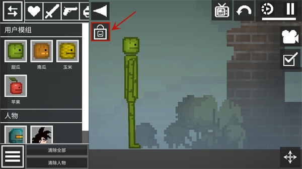 甜瓜游乐场中国版(图3)