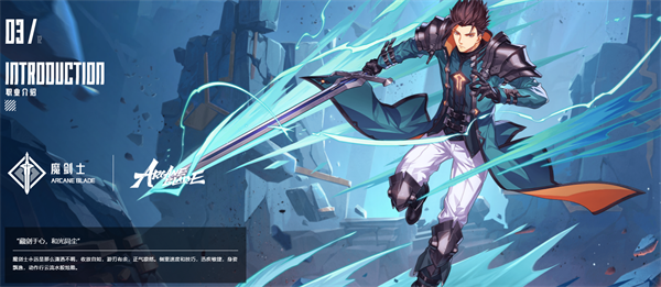 晶核coa手游官方版(图3) 晶核coa手游(图3)