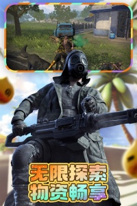 王牌战争百度版